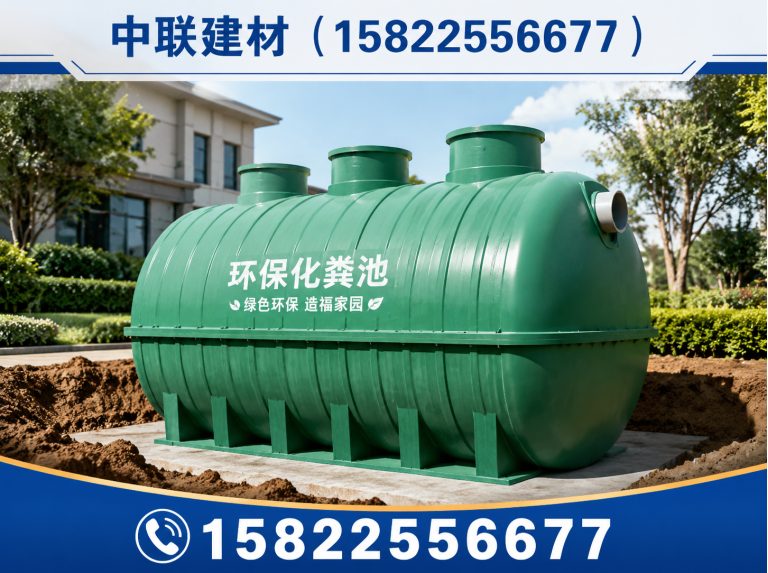 北辰区中联建材展示图